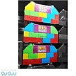 اسباب بازی ساختنی هاچینو 34 قطعه big blocks 