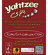 بازی  یاتزی (YAHTZEE) | مدل مستر گیمر