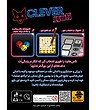 بازی  تاسور CLEVER | مدل مستر گیمر