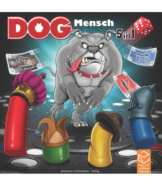 بازی منچ سگی (BLACK DOG) | مدل چارپایه