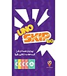 بازی اونو اسکیپ بو (UNO SKIP BO) | مدل dice cream