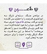 بازی طاعون (PLAGUE CARD GAME) | مدل dice cream