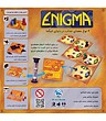 بازی انیگما (ENIGMA) | مدل اسپیس برد