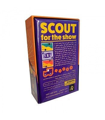 بازی اسکات (Scout) | مدل ایران وازیگ 