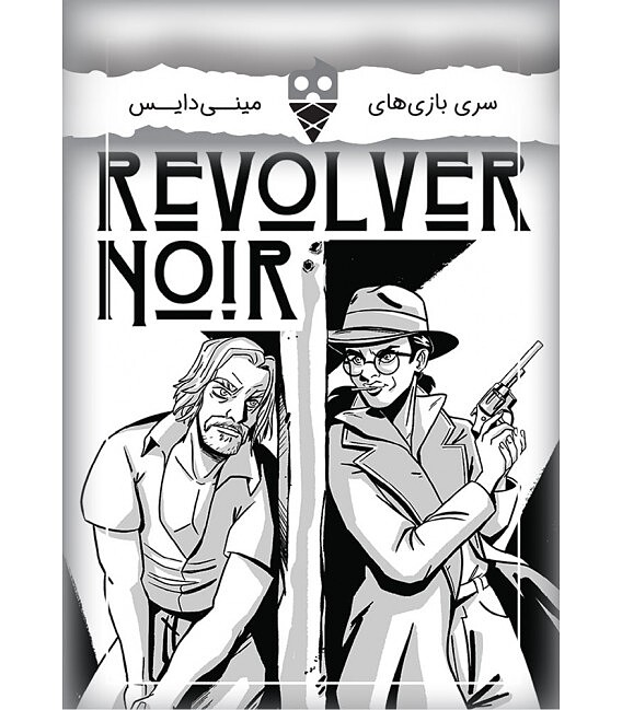 بازی اسلحه سیاه REVOLVER NOIR | مدل dice cream