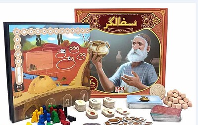 بازی سفالگر (Master Potter) | مدل هوپا