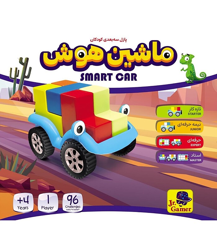 بازی ماشین هوش (Smart Car)