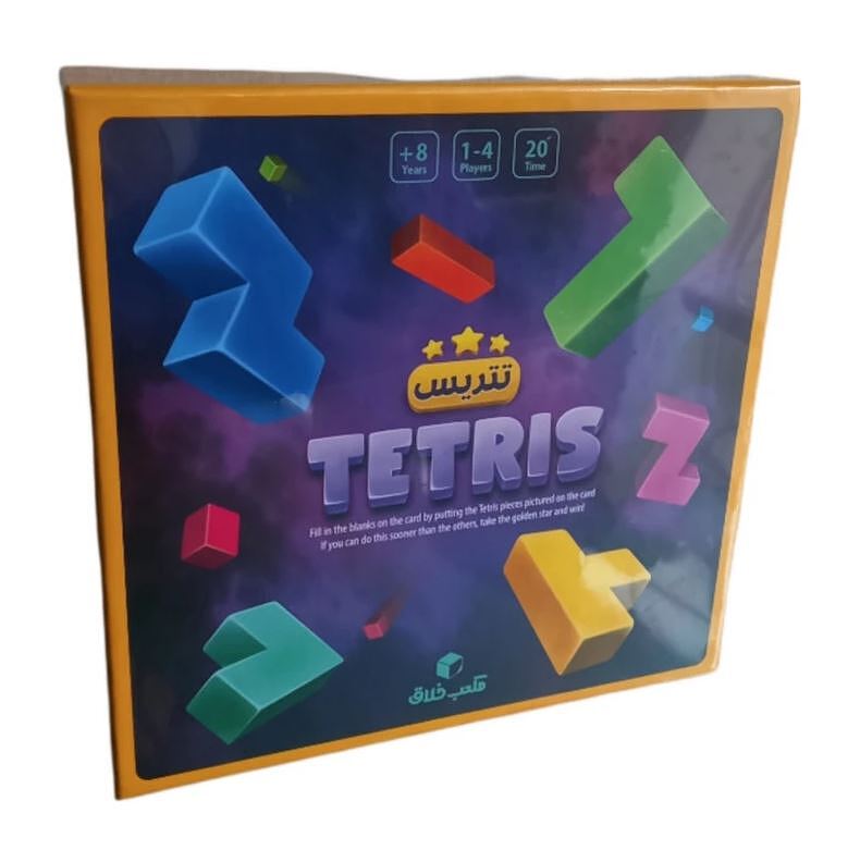 بازی تتریس (Tetris) | مدل مکعب خلاق