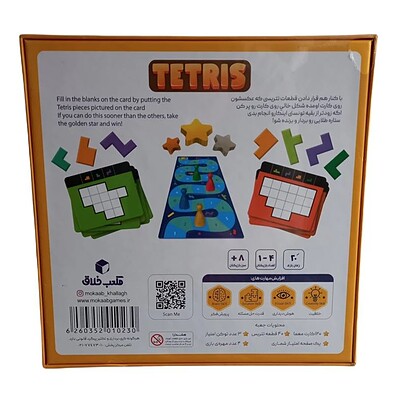 بازی تتریس (Tetris) | مدل مکعب خلاق