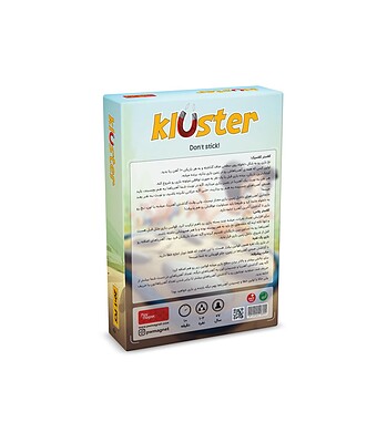 بازی کلاستر 20 قطعه (Kluster) | مدل پلی مگنت