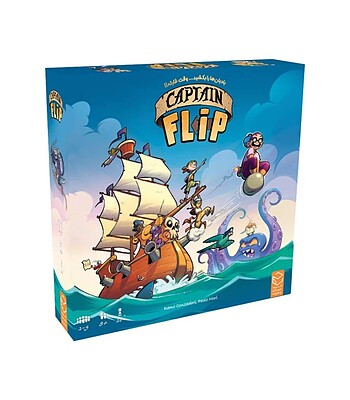 بازی کاپیتان فلیپ Captain Flip | مدل چارپایه