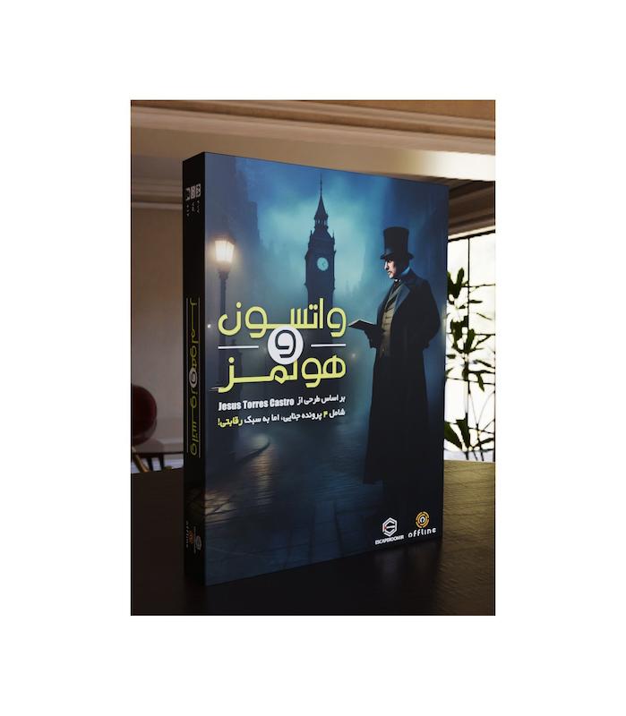 بازی ایرانی واتسون و هلمز Watson & Holmes |مدل اسکیپ روم دات آی آر