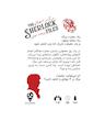 بازی ایرانی معمایی شرلوک مرگ در 4 جولای Sherlock Files | مدل دایس کریم