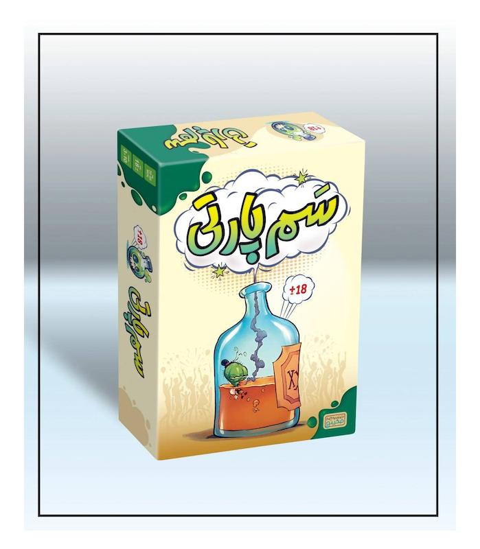 بازی ایرانی سم پارتی Pick Your Poison | مدل بی گیمز 