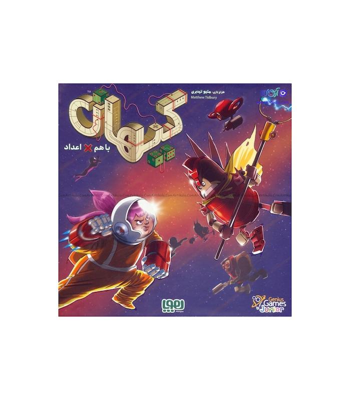 بازی ایرانی کیهان Outnumbered | مدل هوپا