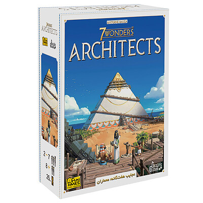 عجایب هفتگانه: معماران ( 7wonders :Architect) | مدل فان تایمز