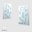 دفترچه ته چسب پالتویی میکرو کد J1 - سایز (21*14) | MICRO 1
