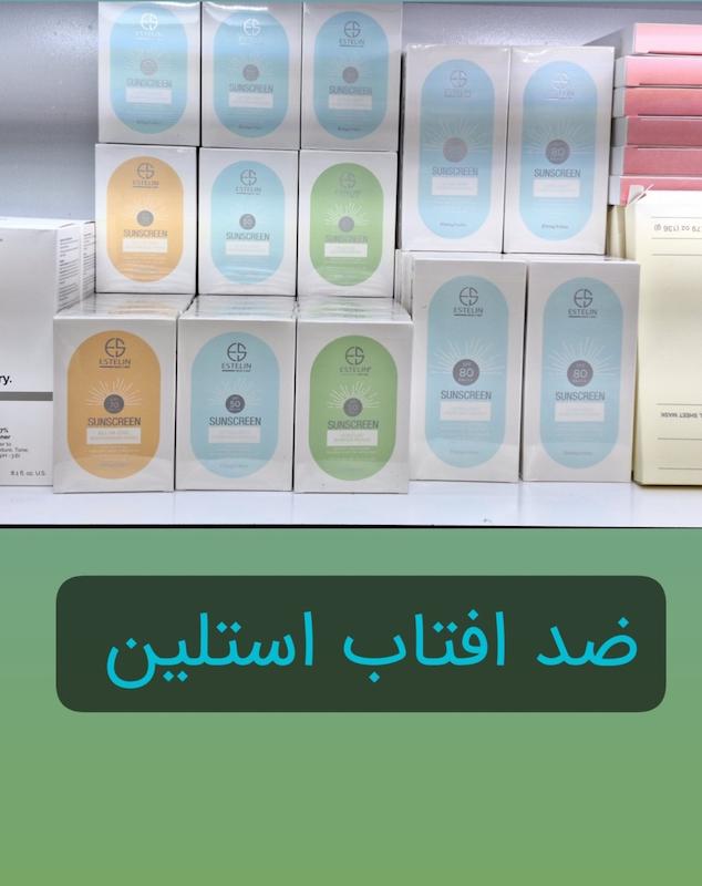 ضد آفتاب استلین ESTELIN کوچک 