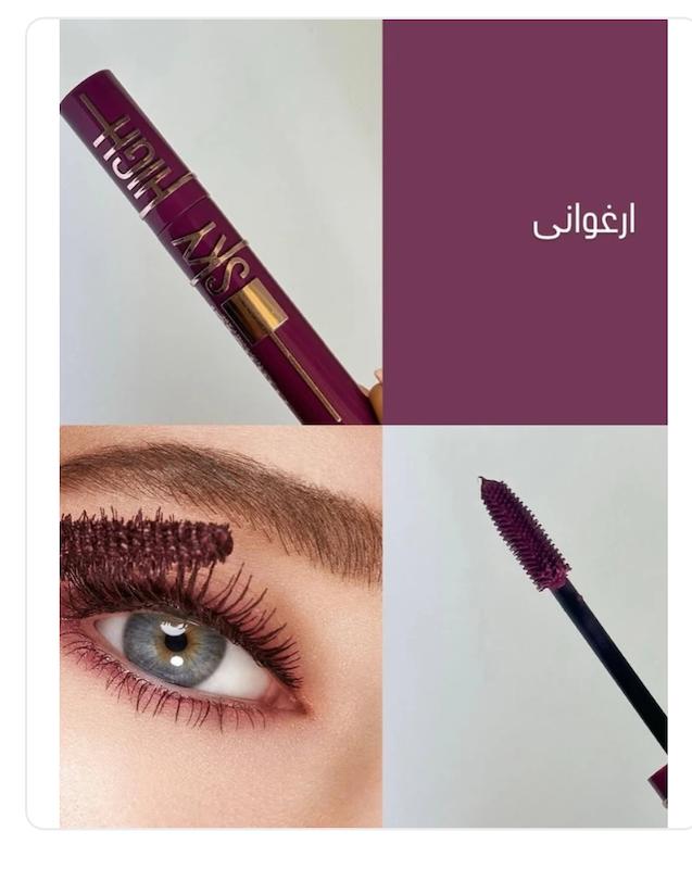 ریمل رنگی مینی استار اورجینال