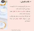 پک کرم و صابون رویال (Royal)