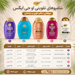 ✨ شامپوهای OGX اصل ✨