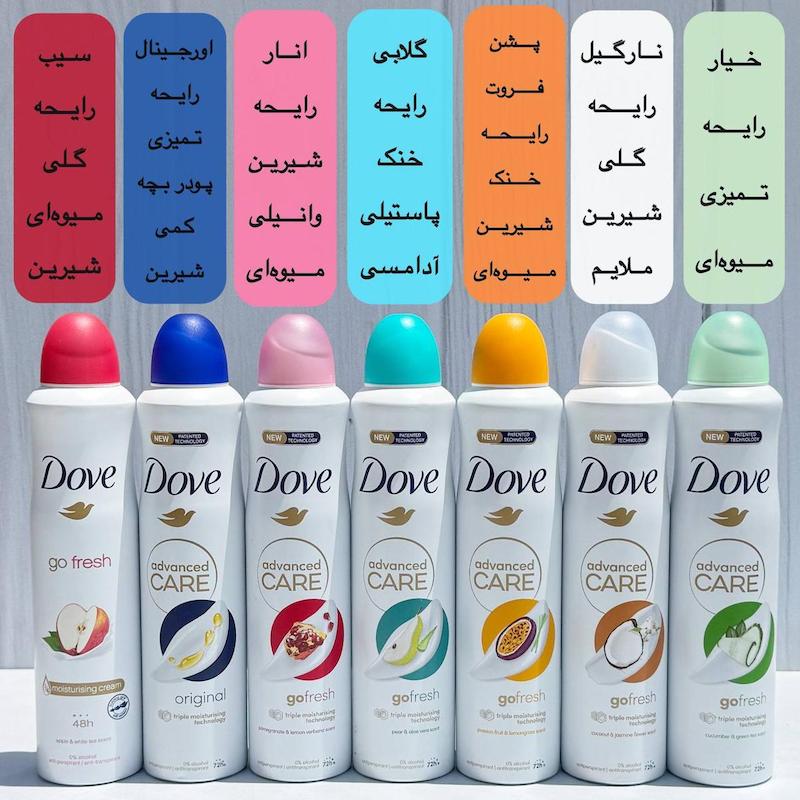 اسپری داو اورجینال