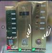 شامپو رنگ مو بابل موس مدل Bright Face رنگ مشکی حجم 500 میلی لیتر
