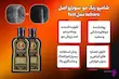 شامپو رنگ سوبارو اصل 