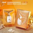 ✨ ماساژور لیفتینگ و ضدپیری صورت و گردن ADAD ✨