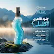 بادی اسپلش اکلیلی ژک ساف رایحه blue Angel حجم 200 میل