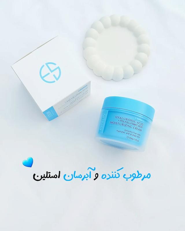 آبرسان استلین 