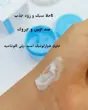 آبرسان استلین 