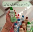 لوسیون بدن کریس
