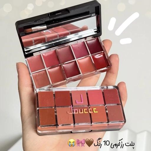 پالت رژ لب دووووو سه