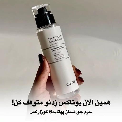 سرم 6 پپتاید حجم 150 میلی‌لیتر