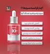 سرم آنوا نیاسینامید 10% + TXA 4%