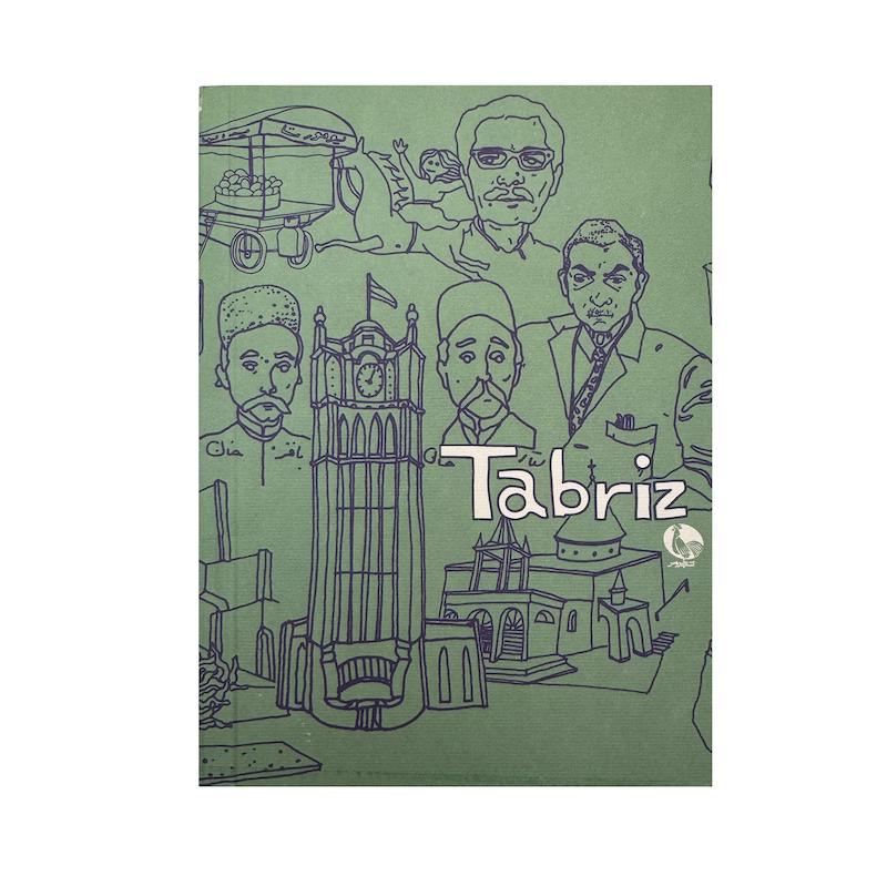 دفتر تبریز
