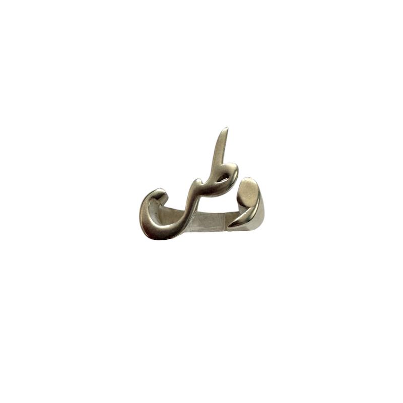 انگشتر نقره