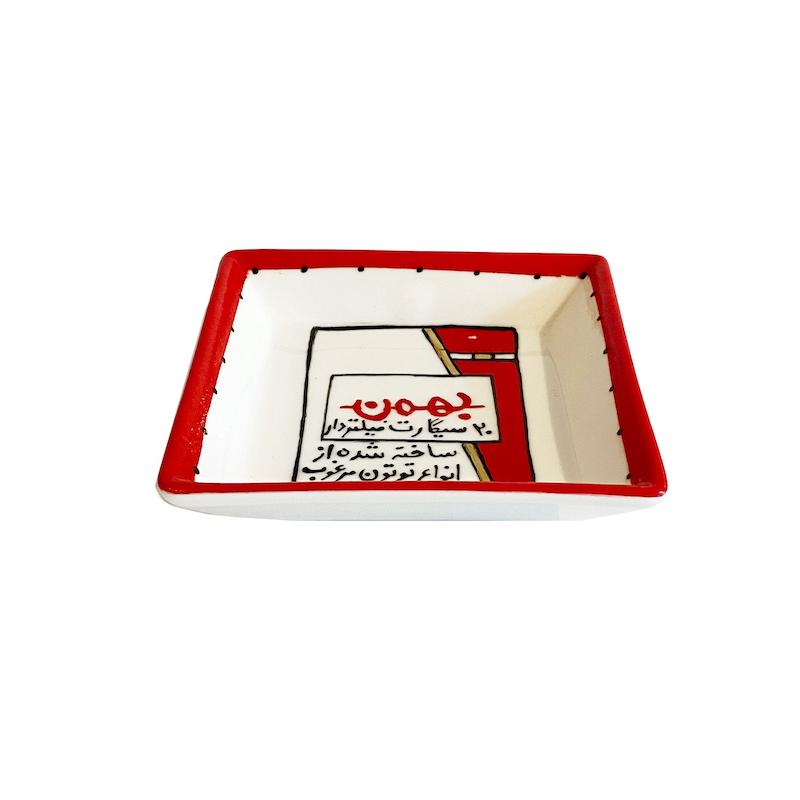 زیر سیگاری بهمن 