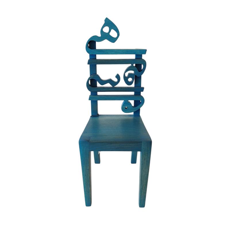 صندلی مینیاتوری 