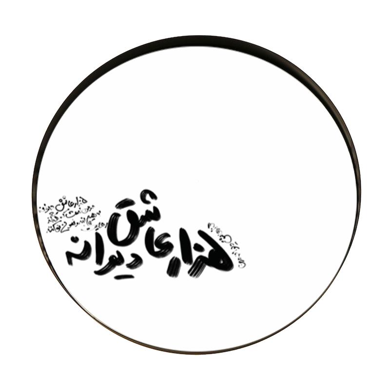 آینه ۳۴ سانت