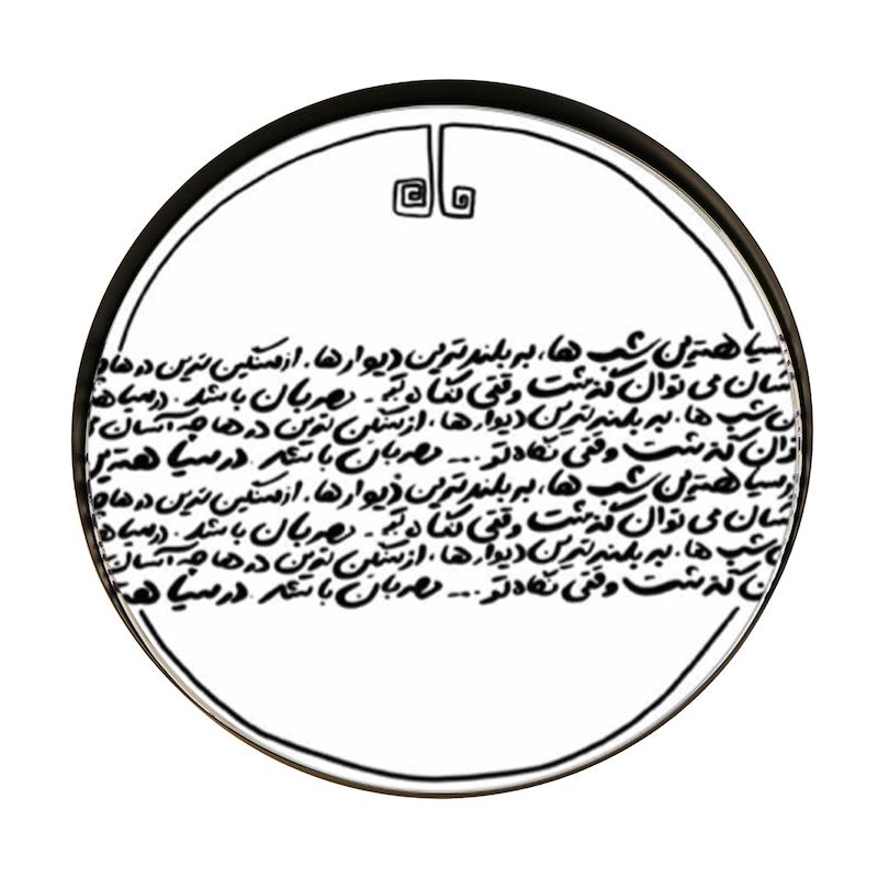 آینه ۳۴ سانت