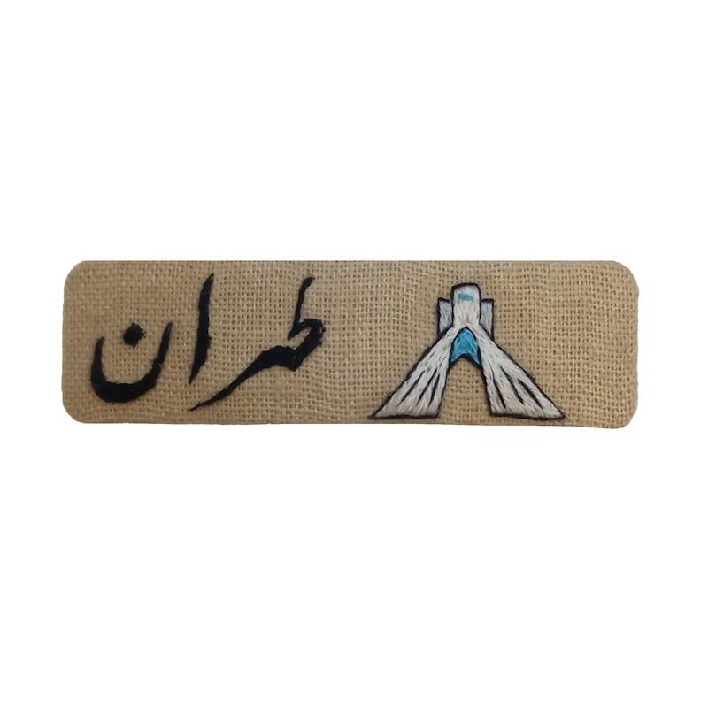 گیره سر