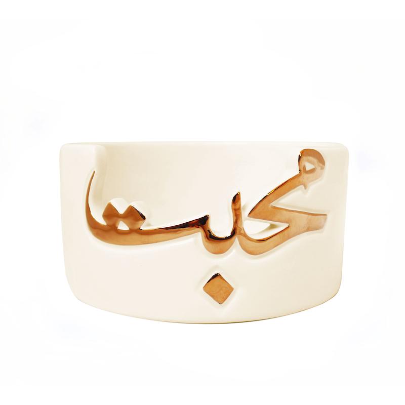 ظرف کالیگرافی