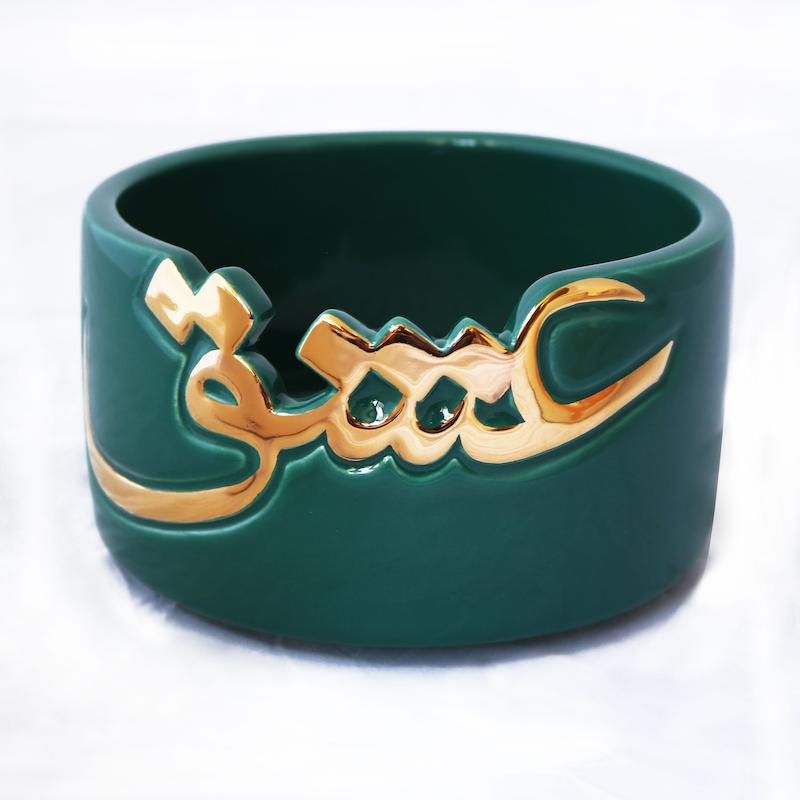 ظرف کالیگرافی