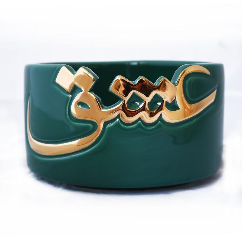 ظرف کالیگرافی