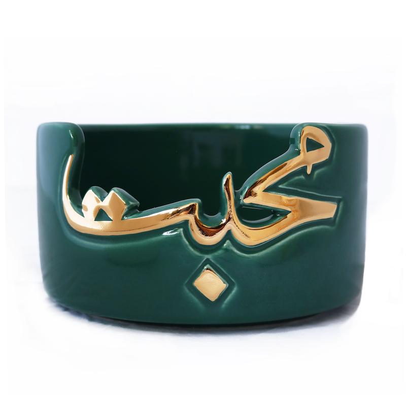 ظرف کالیگرافی