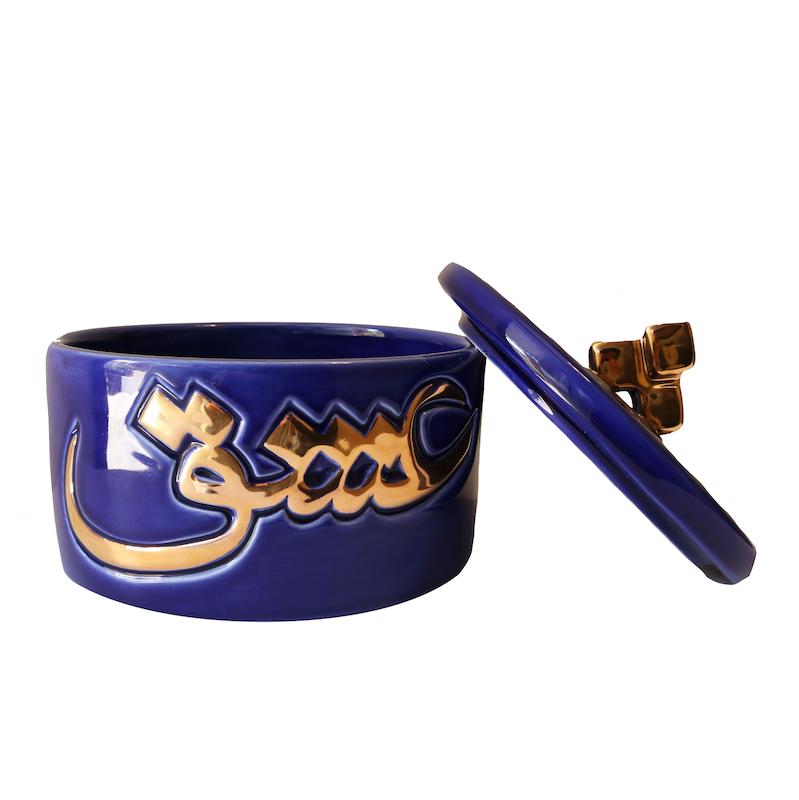 ظرف کالیگرافی