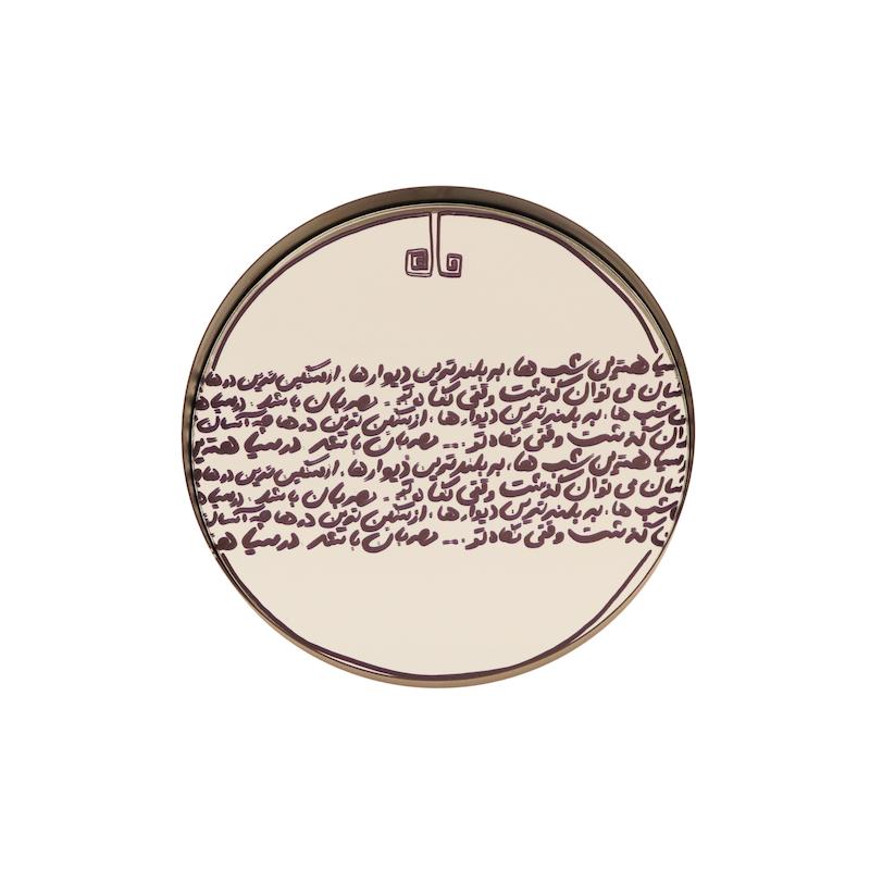 آینه ۲۳ سانت