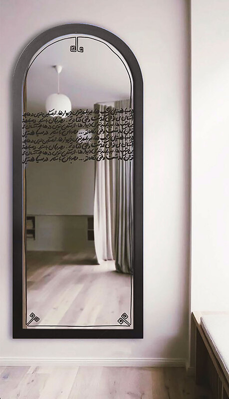 آینه گنبدی